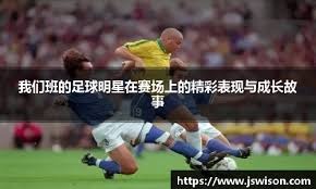 FIFA最新排名：阿根廷第一，国足第88