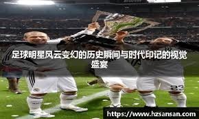 亚马尔：巴萨现在是欧冠最大热门，原本是利物浦