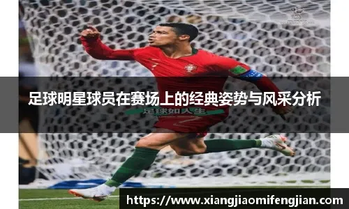 皇马今日提交财报：上赛季收入超11亿欧元，连续25年盈利