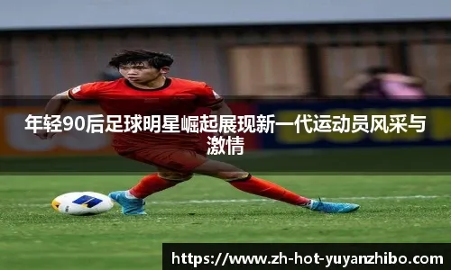 辽宁队总比分4：0横扫浙江队 卫冕CBA总冠军